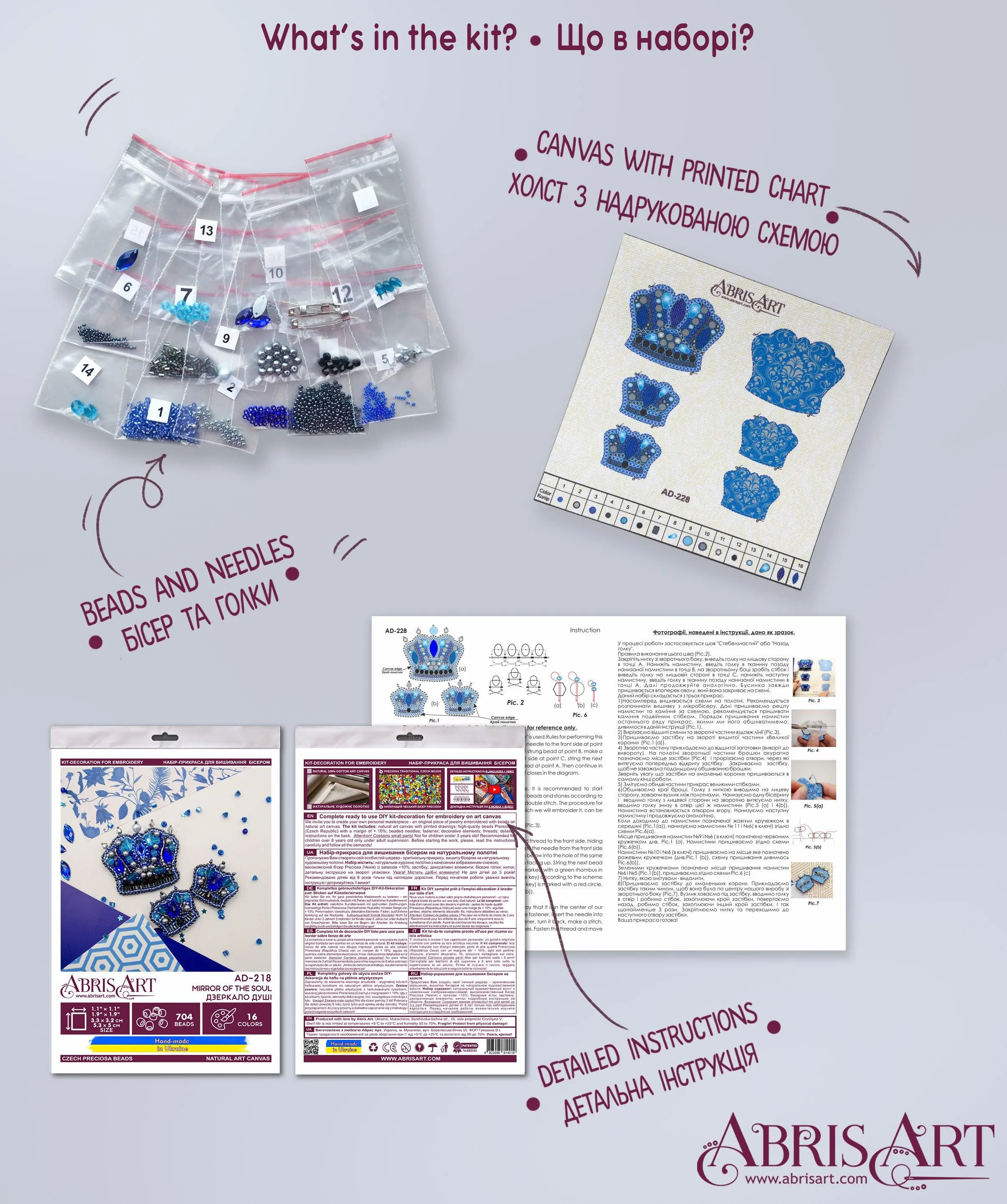 Bead Embroidery Decoration Kit  - Crown AD-228